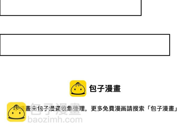 第85话 爷爷，还记得我么？