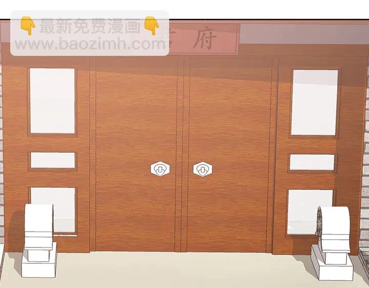 第85话 爷爷，还记得我么？