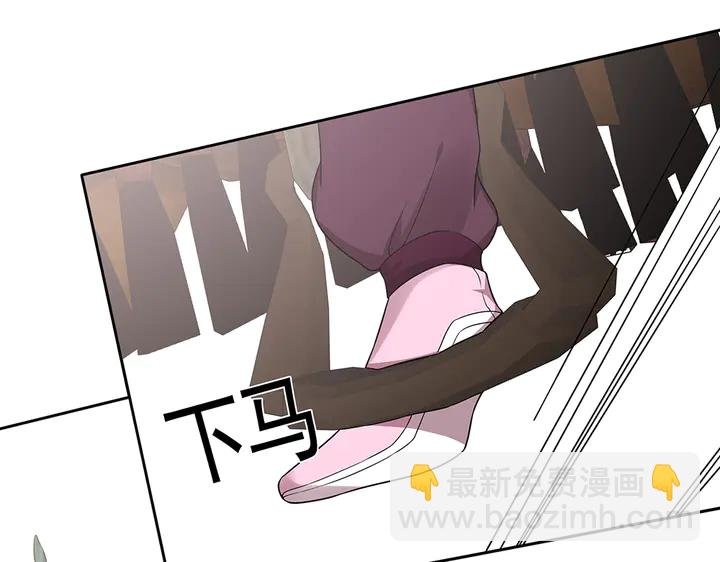 第85话 爷爷，还记得我么？