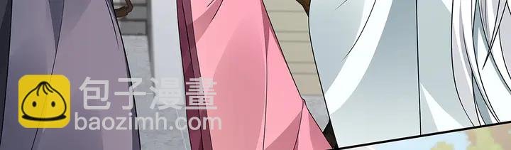 第85话 爷爷，还记得我么？