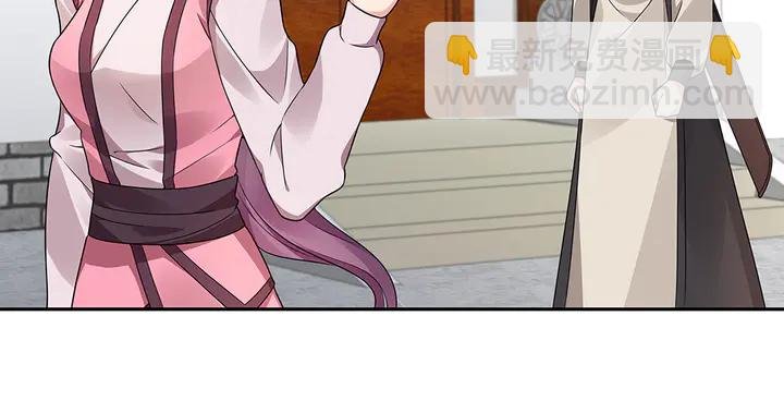 第85话 爷爷，还记得我么？