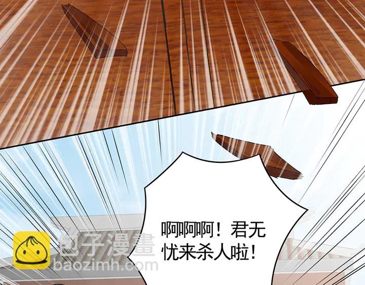 第85话 爷爷，还记得我么？