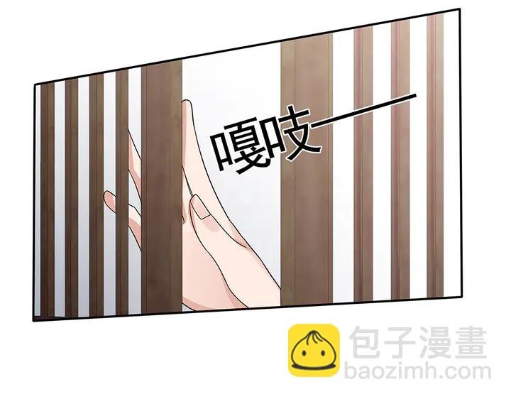 第85话 爷爷，还记得我么？
