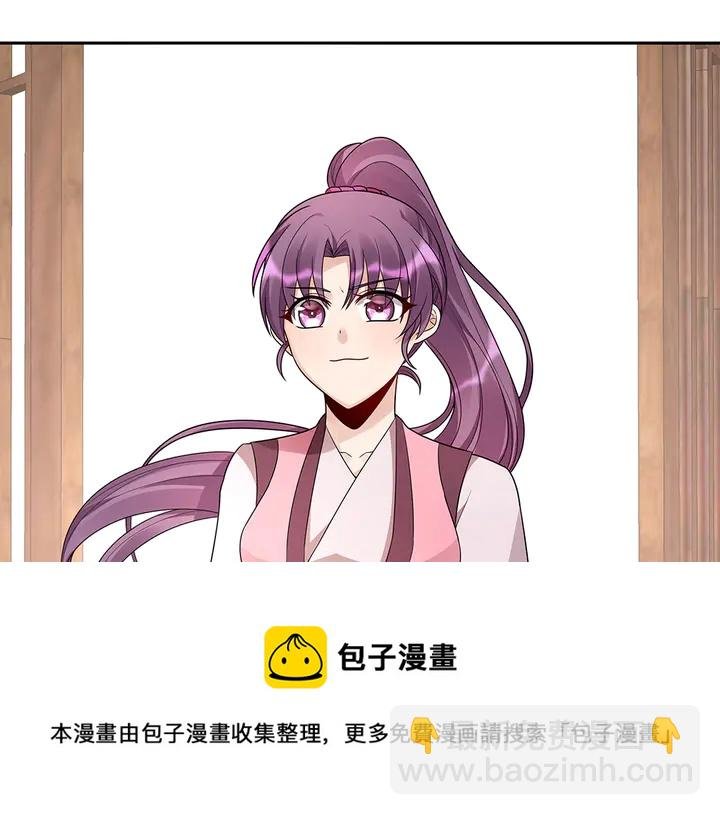 第85话 爷爷，还记得我么？