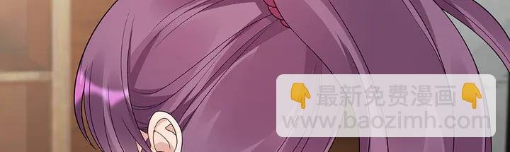 第86话 别动我的女人