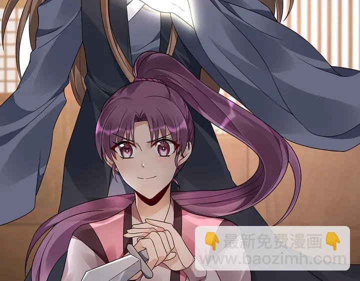第86话 别动我的女人