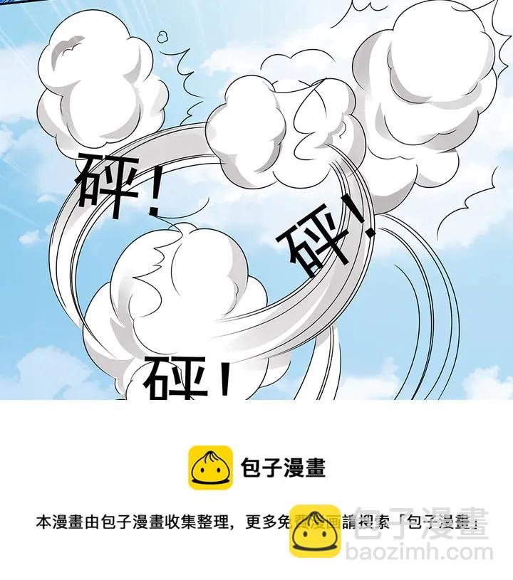 第86话 别动我的女人