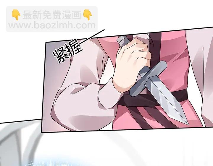 第86话 别动我的女人