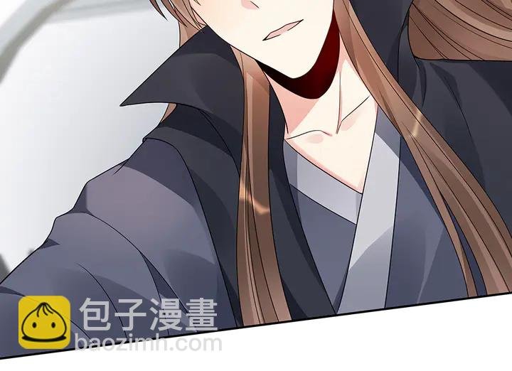 第86话 别动我的女人
