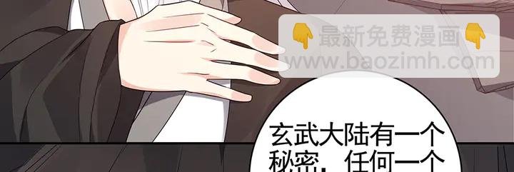 第87话 君若怜，你好