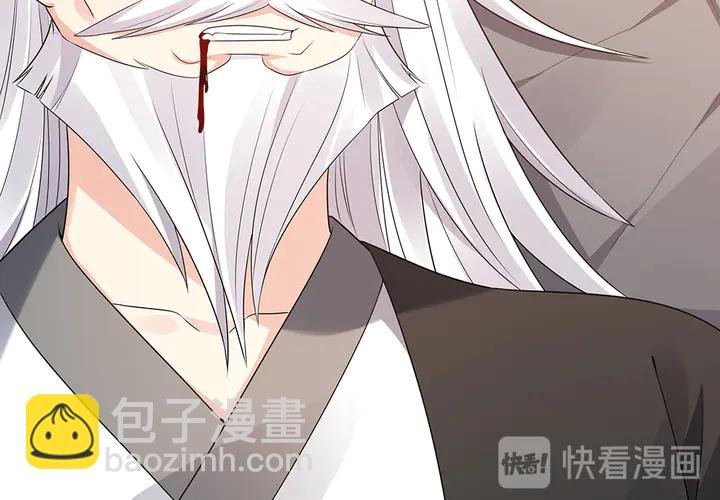 第87话 君若怜，你好