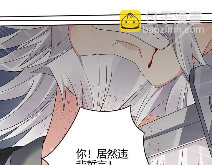 第87话 君若怜，你好