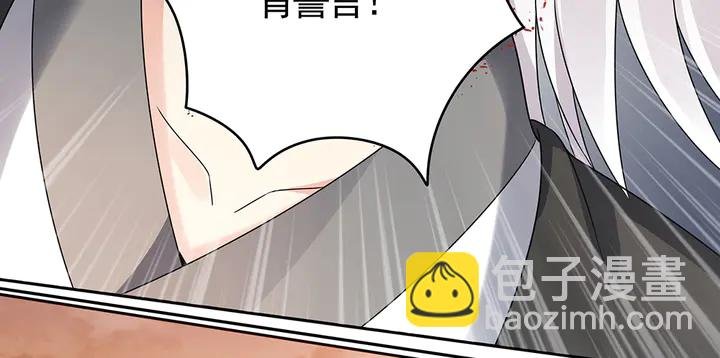 第87话 君若怜，你好