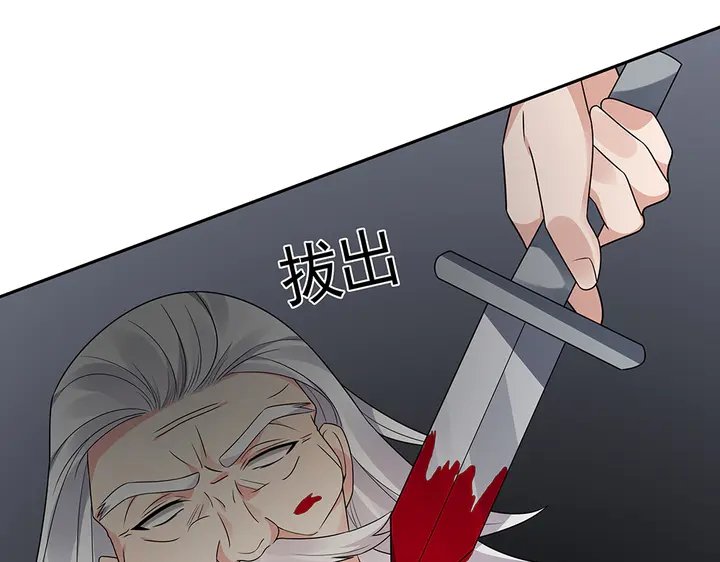 第87话 君若怜，你好