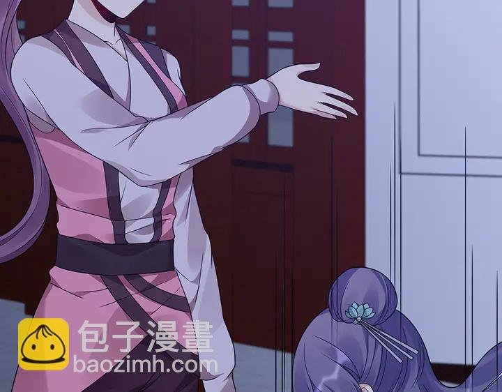 第88话 君家的败落