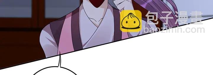 第88话 君家的败落