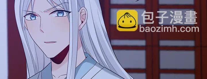 第88话 君家的败落
