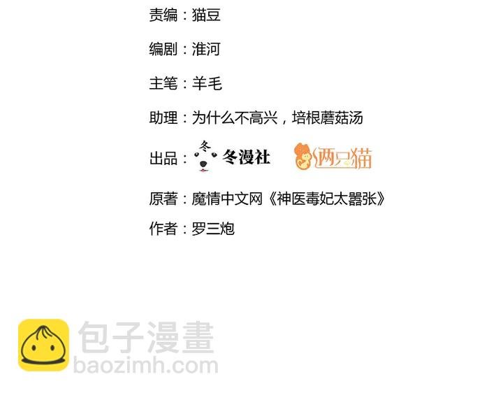 第89话 失去至亲的滋味