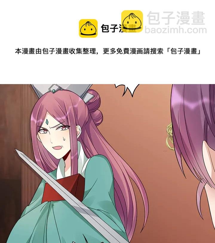 第89话 失去至亲的滋味