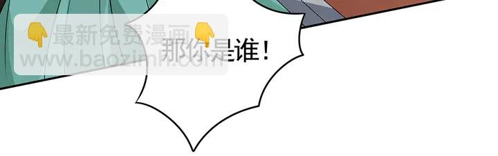 第89话 失去至亲的滋味