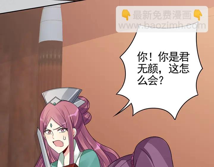 第89话 失去至亲的滋味