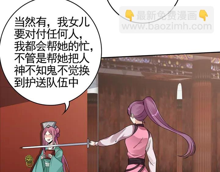 第89话 失去至亲的滋味