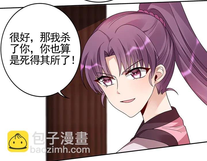 第89话 失去至亲的滋味