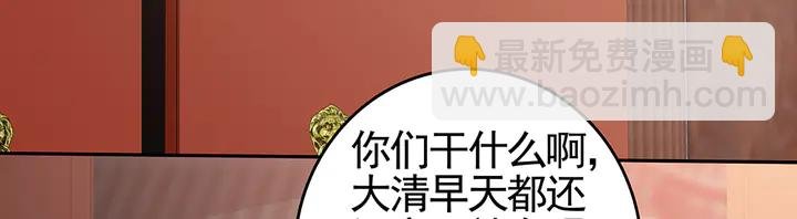 第89话 失去至亲的滋味