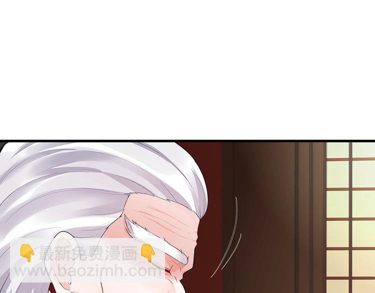 第9话 退婚我说了算
