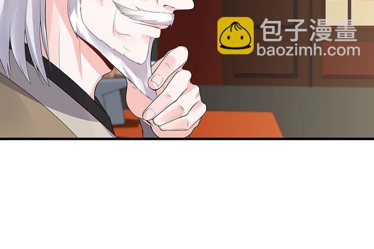 第9话 退婚我说了算