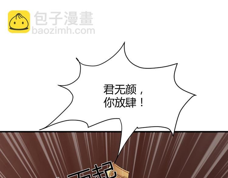 第9话 退婚我说了算
