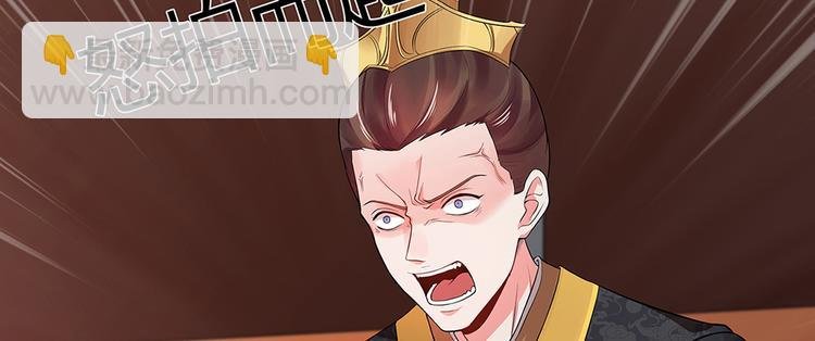 第9话 退婚我说了算