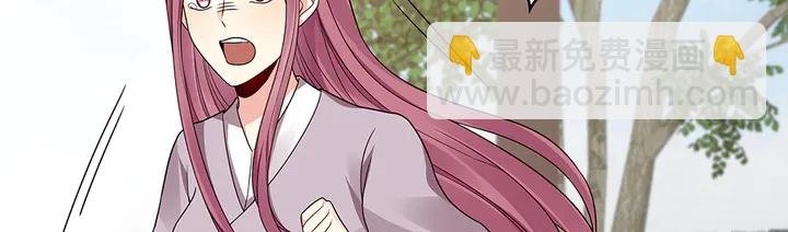 第90话 是福不是祸