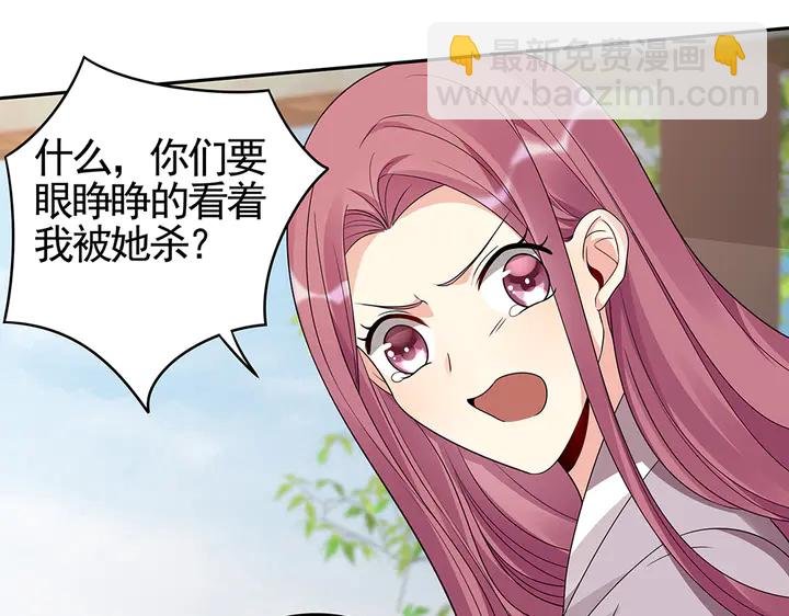 第90话 是福不是祸