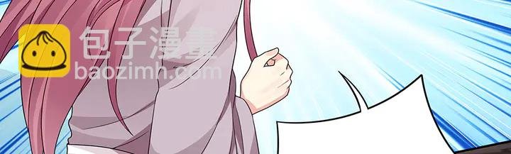 第90话 是福不是祸