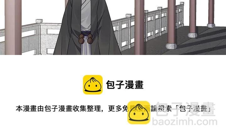 第90话 是福不是祸