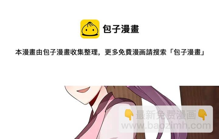 第90话 是福不是祸