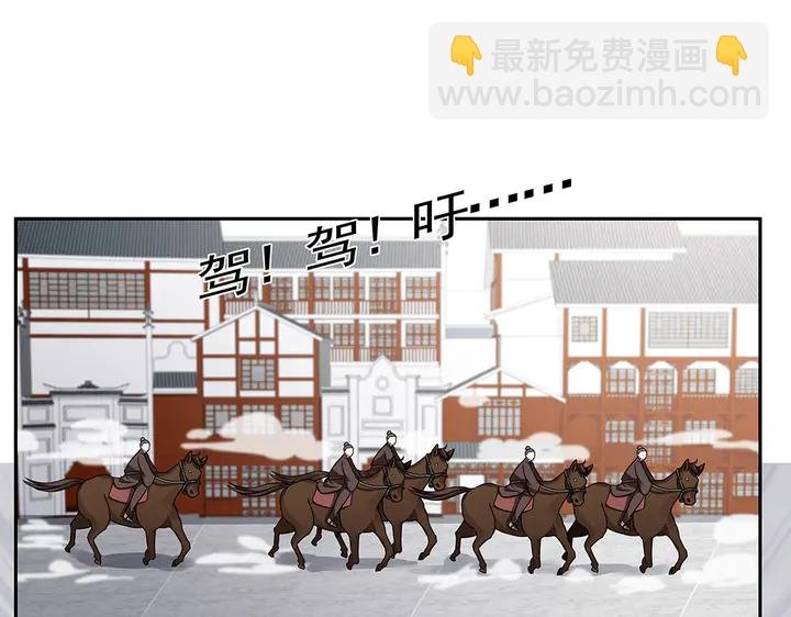 第90话 是福不是祸