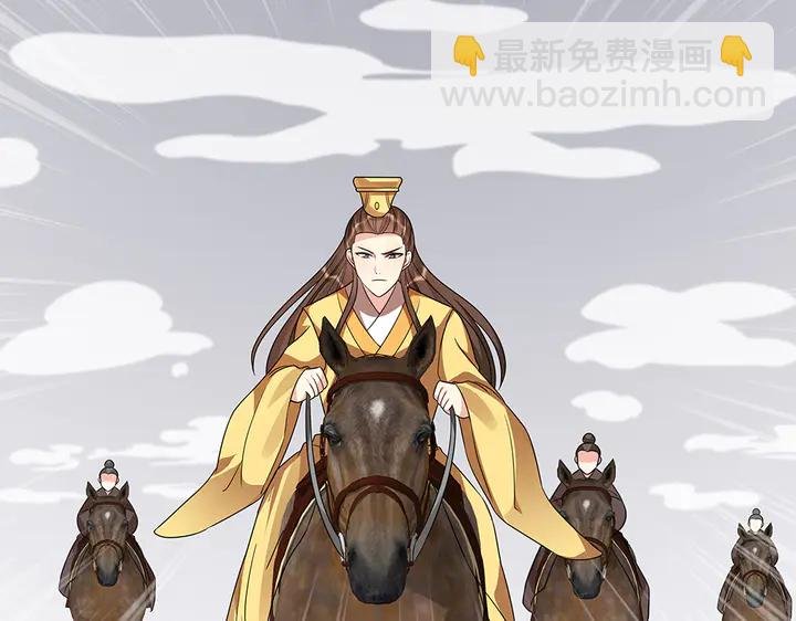 第90话 是福不是祸