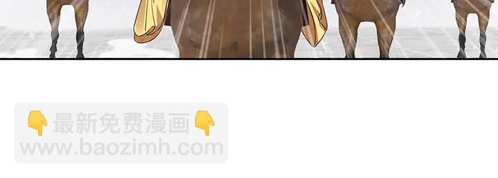 第90话 是福不是祸