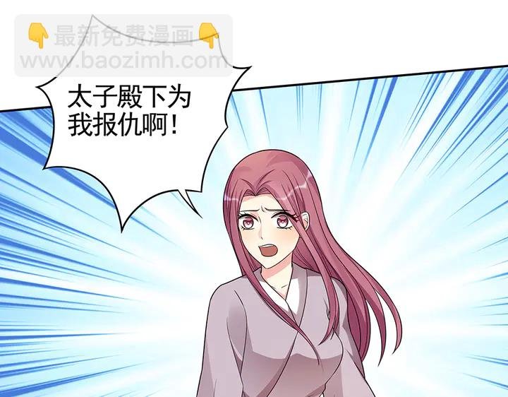 第90话 是福不是祸
