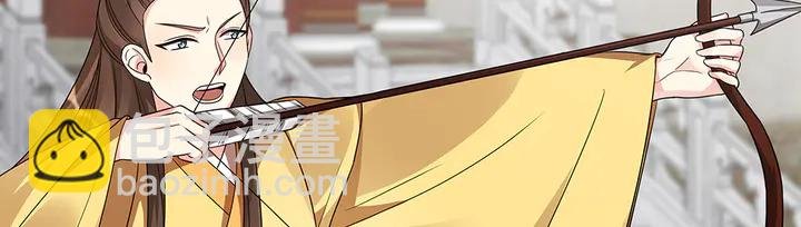 第90话 是福不是祸