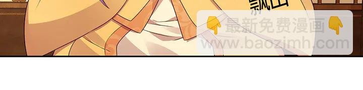 第91话 大祸临头