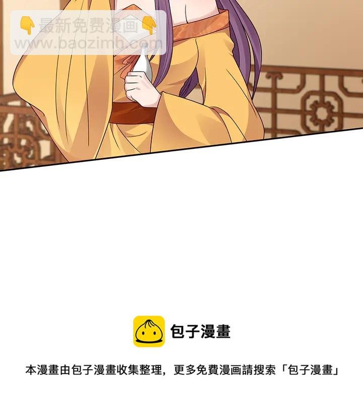 第91话 大祸临头
