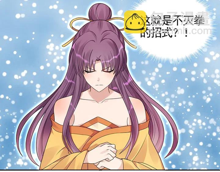 第91话 大祸临头