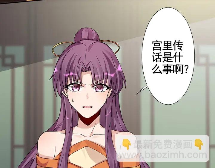 第92话 灾祸与机遇