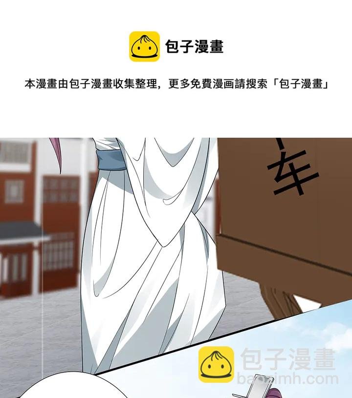 第92话 灾祸与机遇