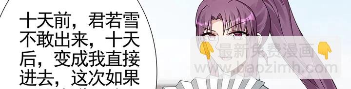第92话 灾祸与机遇