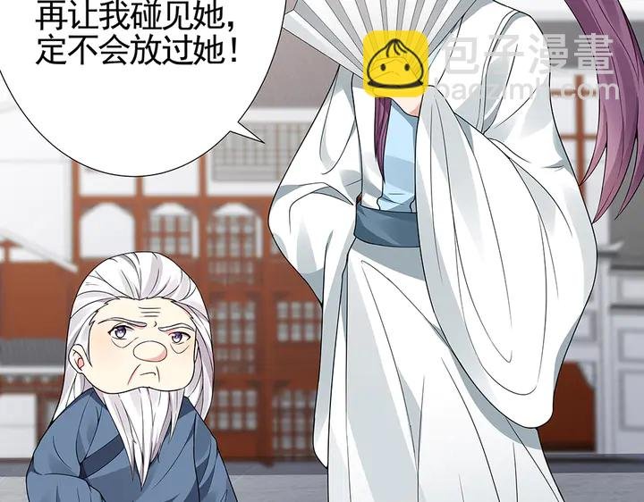 第92话 灾祸与机遇
