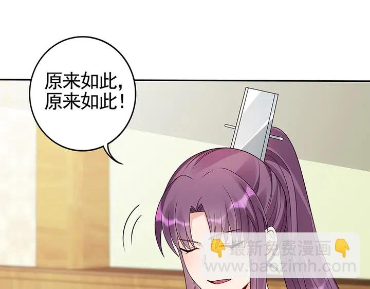 第93话 四方神地